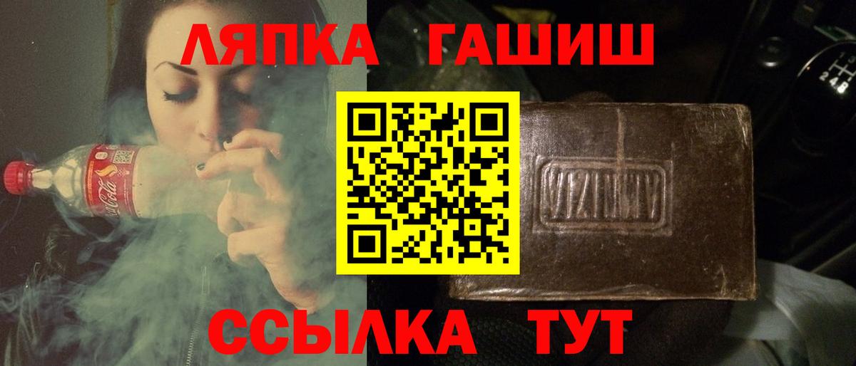 ГАШИШ индика сатива Унеча