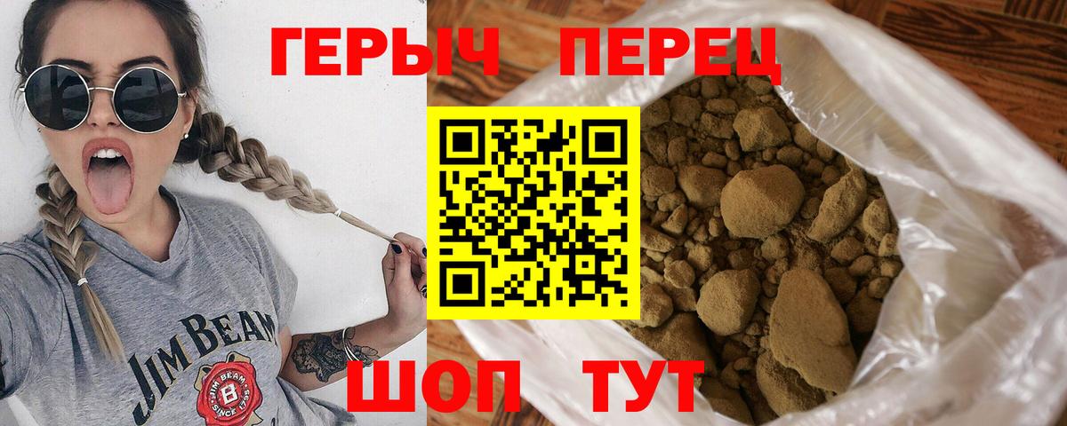 Унеча  ГЕРОИН Афган  Вход с VPN 