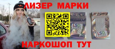 альфа пвп VHQ Бузулук