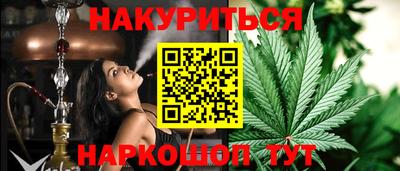 меф Бугуруслан