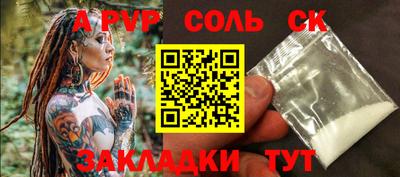альфа пвп VHQ Бузулук