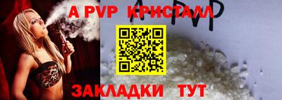 альфа пвп VHQ Бузулук