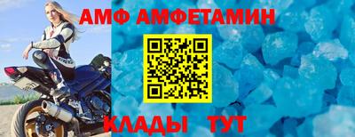 меф Бугуруслан