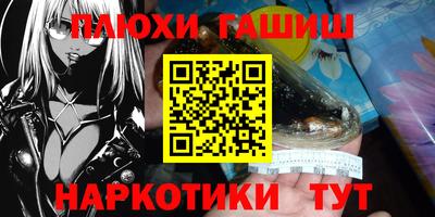 меф Бугуруслан