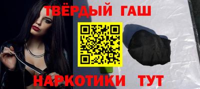 альфа пвп VHQ Бузулук
