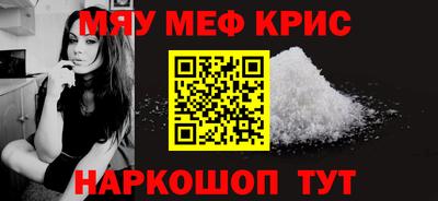 альфа пвп VHQ Бузулук