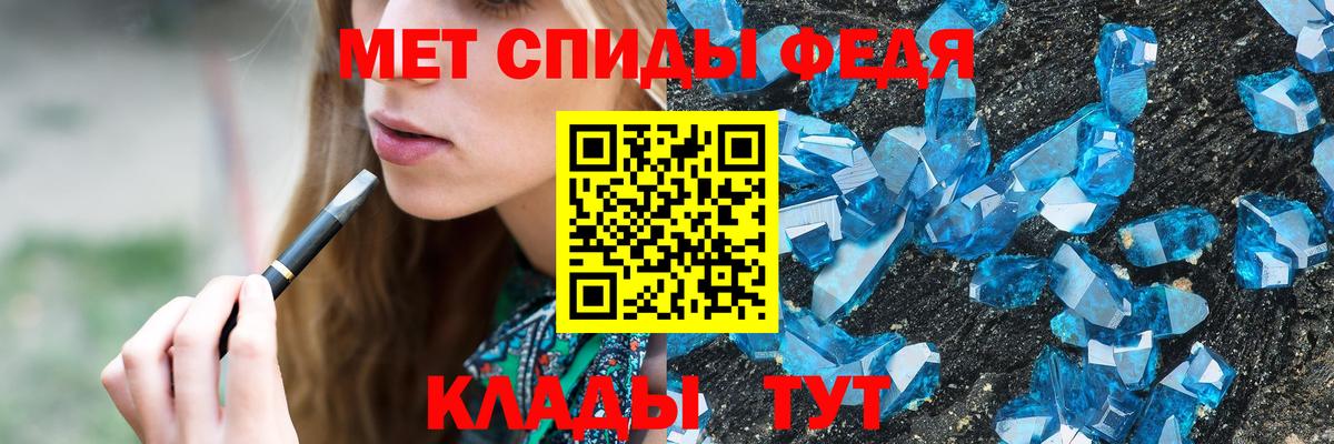 МЕТАМФЕТАМИН  Метамфетамин мет  Вход с VPN  Унеча 
