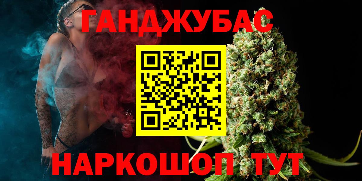 Унеча  Конопля конопля  МАРИХУАНА планчик  Вход с VPN 