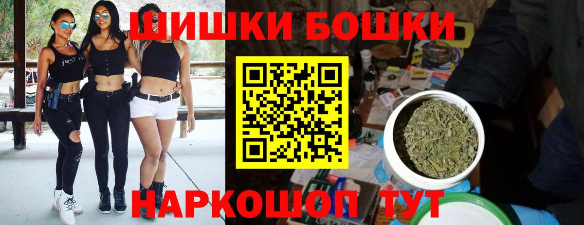 Марихуана VHQ Унеча